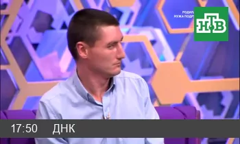 НТВ онлайн Красноярск